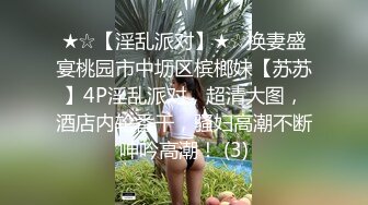 极品反差女大生04年清纯露脸小姐姐【胡椒籽】，金主定制各种COSER裸体骚舞大号道具紫薇脸逼同框 (12)