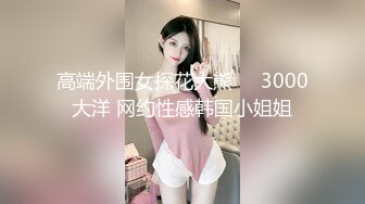 QQOG-050 樱桃 老师的体罚 扣扣传媒 x 91Fans