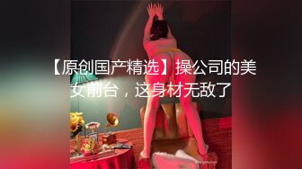 新流出安防酒店摄像头偷拍颜值不错的小情侣开房女友叫床是母狗音，叫的声音超级大