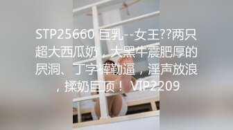 XKVP071 星空无限传媒 借拍摄写真为由 与老公弟弟激情打炮 香菱