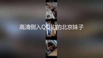 星空无限传媒最新出品 XKCCAV8007 性闻联播 女记者暗访光棍村被强干呻吟刺激