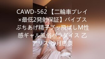 【兔子先生高清4K】兔先生电视台女主播