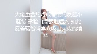   小宝寻花白色短裙吊带萌妹子，交舔屌近距离拍摄，上位骑乘翘起屁股后入