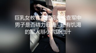 JDTYC002驯养我的兄弟女友