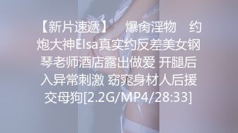 2024一月最新流出❤️厕拍极品收藏✿全新镜头升级商场后拍前景到两个美女