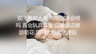 长春爆草学妹