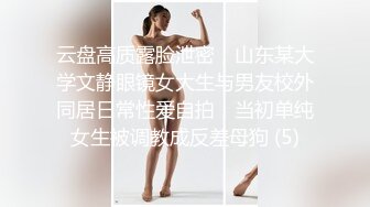 邪恶的房东暗藏摄像头偷窥多位美女租客洗澡 (5)