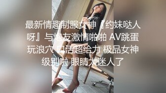 ⚫️⚫️最新众筹无水原版，抖音快手全网同名，极品网红福利姬【奶咪】23年11月12月跨年视图集，不多介绍了，女神很会玩的 (1)