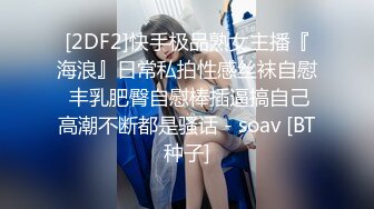 [2DF2]小金情趣酒店约嫖兼职妹偷拍深喉插口各种av姿势草 -  [BT种子]