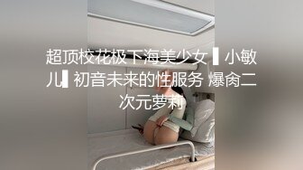 ✿娇嫩菊花玩弄✿白嫩反差少女〖点点〗玩屁眼自慰内窥 骚烂屁眼最新玩法，假吊爆屎后插b然后扩阴器看子宫！