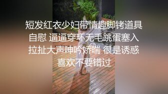 猥琐眼镜哥和娇小少妇酒店偷情 被360真实记录