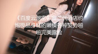 繩藝術的殿堂級大師 KK哥 旗下模特兒-安可 巨乳、氣質女神、很喜歡女上位，騎得KK哥欲仙欲死