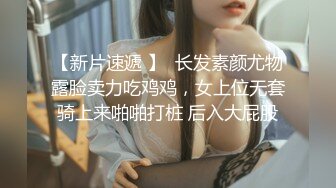 国产麻豆AV MTVQ17 寻宝吧女神 EP3 AV篇 黑暗中的玩具地狱 凌薇