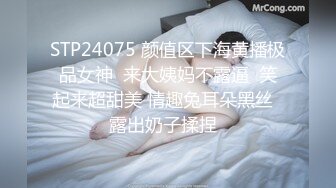 麦尼传媒NI-001极品反差女神沉浸式性爱