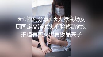 【自整理】趁着大长腿蜜桃臀女友练瑜伽的时候偷偷在后面用肉棒蹭屁股！【78V】 (49)