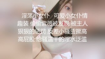 【迷奸睡奸系列】超清纯的大三妹子被迷晕后各种玩弄，阴毛有点稀疏，但BB不错，值得一艹！