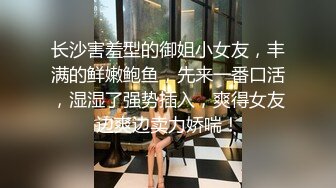 风骚女主播唐唐勾搭房东大叔酒店开房黑丝开裆被无套内射