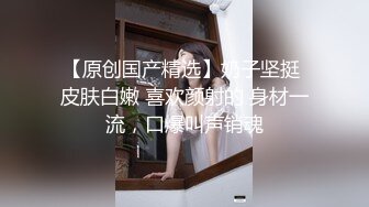 半醉半醒的丰满可爱00后小女友 蒙着眼睛给操了 可惜不让内射