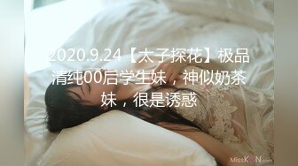 麻豆傳媒 MCY0115 性感家教老師淫水直流 宋南伊