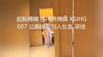  2023-05-10 焦点JDSY-020极品榨汁姬猛操小骚逼