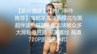 【新片速遞】  巨乳少妇 硬不硬的起来 戴套没有感觉 不戴套也没硬起来 这样你难受我也难受 身材丰腴前凸后翘 哥们鸡鸡硬了就软有点受不了