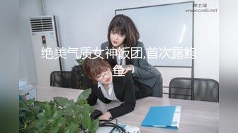 【长期订阅更新】人气反差ASMR女网黄「deerlong」OF性爱私拍 发情眼镜妹脱男友裤子舔鸡巴后主动骑上去