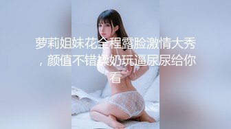 MCY-0013新婚不久妻子换着玩-南芊允 沈娜娜