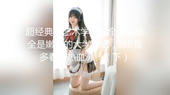 女神泄密，油管坐拥几十万真实粉网红博主【熙百合】私拍第二季，裸体瑜伽、内置跳蛋测试、露点居家活动等特别会玩 (3)