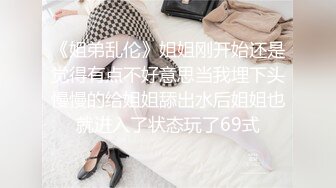 3/25最新 穿上黑色网袜翘起双腿揉穴第一视角抽插妹子很享受VIP1196