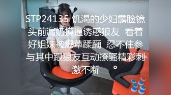 迫不及待的老婆