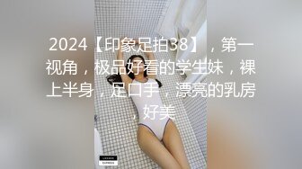 【推荐上集】小彩虹暑假新作系列第十五弹,年下攻弟弟无套插小叔