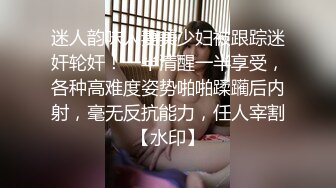 最新推特约炮大神【暖冬先生】大尺度性爱私拍流出 无套抽插漂亮美乳粉穴小情人 高清私拍71P