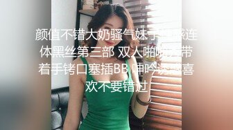 学生制服妹妹和小鲜肉男友绝美一线天白虎穴