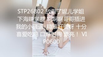 精东影业JDSY025迷奸老婆的瑜伽老师-妲己