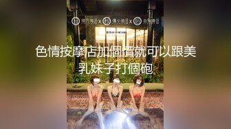 (猥亵直男) (完整版) 直男体育生办公室偷看黄片精虫上脑撸管泄欲_翻车被抓老师威逼猥亵献出小穴坐奸极品体育生