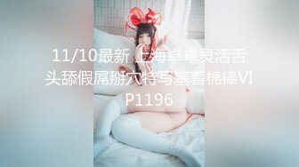 ♈反差小淫娃♈巨乳身材学妹〖小巨〗一边操她一边让她K歌 骚逼唱不出来，小学妹看起来挺文静