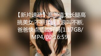 苗条00后小美女 一晚上连播三场体力强悍 清纯萝莉迎战中年大叔