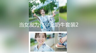 推特字母圈上海萝莉风残忍调教女大神『千曲酱』✅花样百出极限虐奴~龟头责罚强制取精马眼酷刑！反差萝莉女S