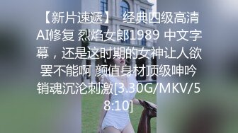 蜜桃影像傳媒 PMTC059 同城約啪之新任女教師被不良學生強奸 艾熙