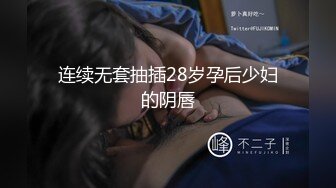 偷情熟女阿姨，后入大屁股内射