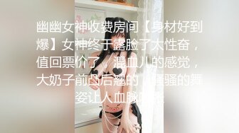 冒充艺校老师忽悠舞蹈班的女生 脱光光看看身材怎么样 (2)