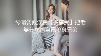 山东最美的爱妻 崔XK 被绿帽癖老公送人操 请把你们的精液都射给她