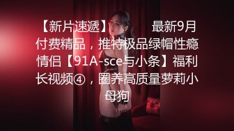 STP23143 【钻石级推荐】你最真实的性爱导演-淫荡人妻家政妇 敏感体质 超有感觉 各式姿势猛操干出白浆