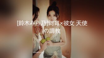 穿着和服的讨厌婊子