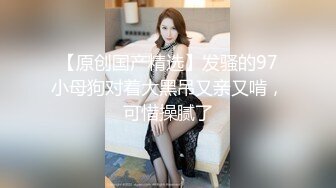 后入女朋友的屁股