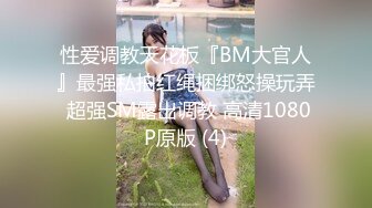 【新速片遞】  金发美女 · 伪娘雪儿 · ♈ 小哥哥定制，鸡巴被锁死了，震前列腺，菊花肛交，插射好多白浆！ 