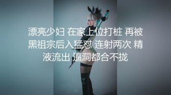 -人气女神小江疏影 ▌多乙▌风情少女肉体放纵 湿嫩白虎令人疯狂 后入吸精 瞬间榨射