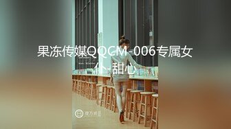 操女大二学生（泰安）