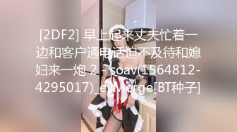 【新片速遞】  ✿扣扣传媒✿ QQOG016 人妻上了我的车 ▌亿米▌长腿黑丝爆乳强上尤物 波涛胸涌软糯蜜壶 狂射浓滑精浆