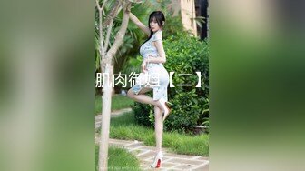 全网最美少妇不服来辩